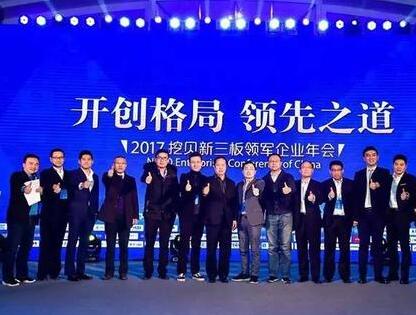 行业领军企业名单出炉