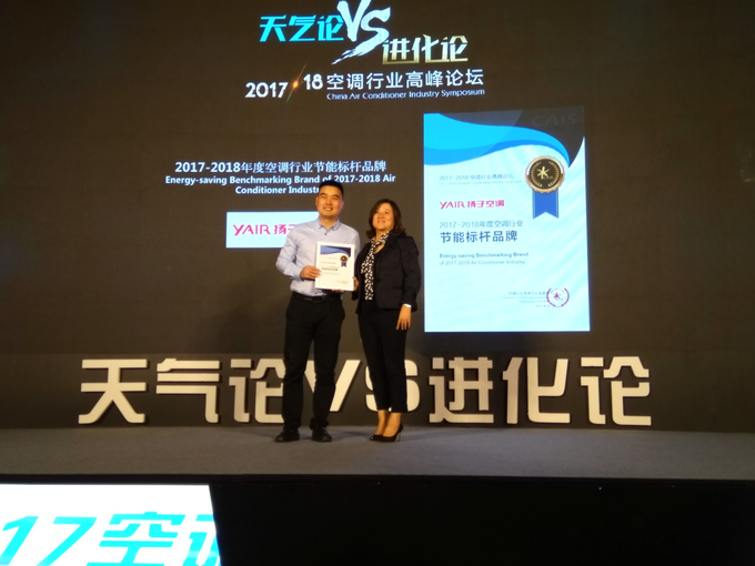 扬子空调以科技创新 践行节能环保理念